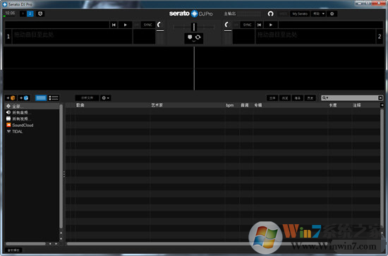 Serato DJ Pro(DJ混音軟件) V2.1.1 官方版
