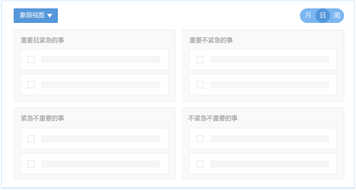 日事清32位