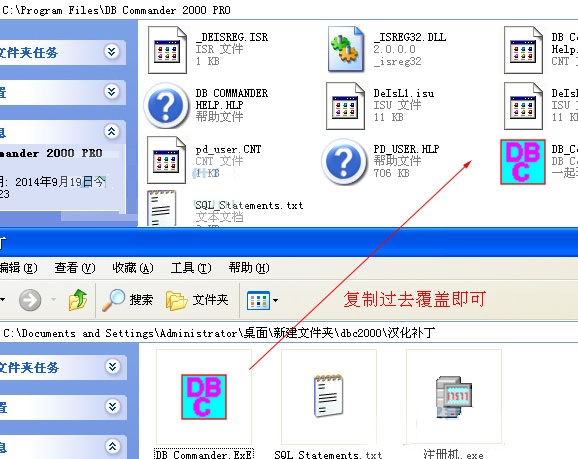 dbc2000漢化版