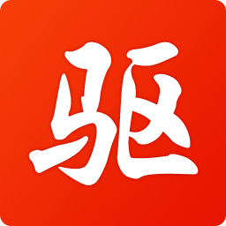 驅(qū)動(dòng)精靈離線版下載|驅(qū)動(dòng)精靈萬能網(wǎng)卡版 V9.6.1211.1389 去廣告單文件版