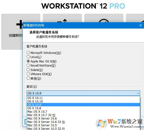 Vmware虛擬機(jī)蘋果破解補(bǔ)丁(unlocker 208) 綠色版