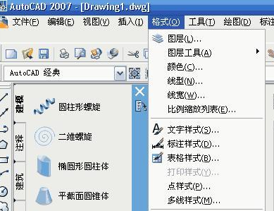 autocad2007破解版