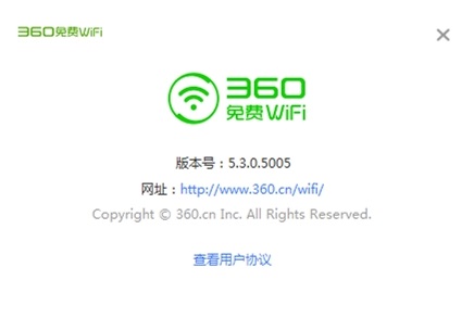 360免費wifi電腦版