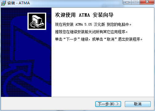 ATMA下載|暗黑2修改器ATMA v5.05 漢化版