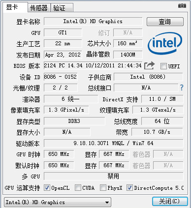 gpu-z漢化破解版