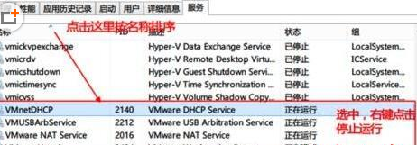 Vmware虛擬機(jī)蘋果破解補(bǔ)丁(unlocker 208) 綠色版