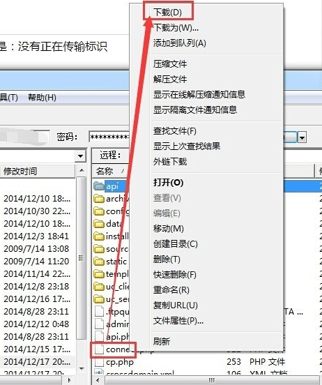 8uftp免費(fèi)版