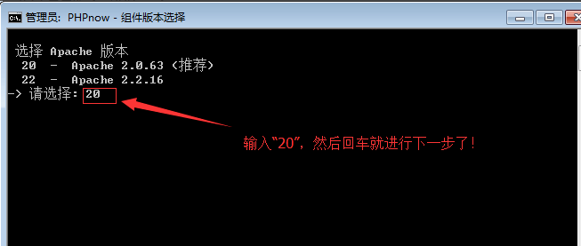 phpnow官方版