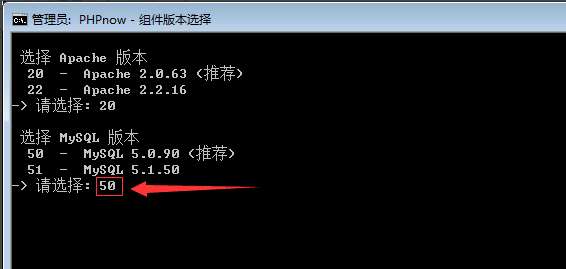 phpnow官方版