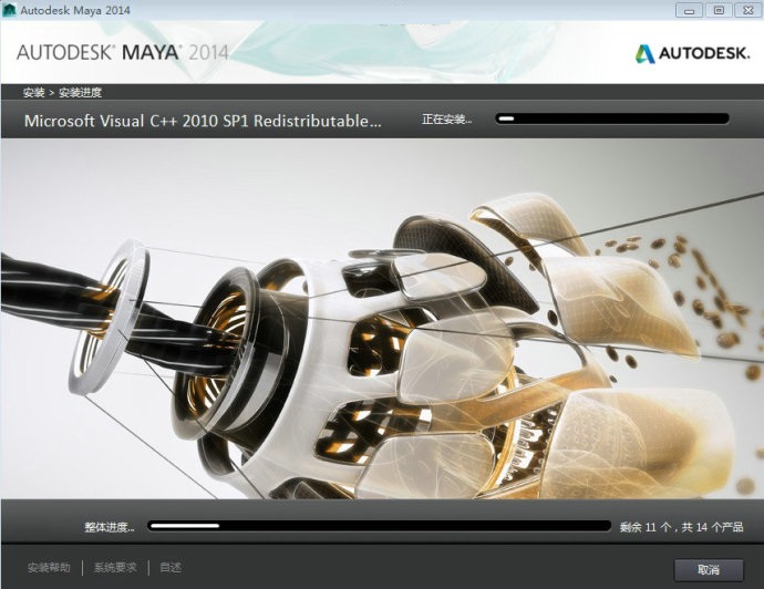 maya2014免費版