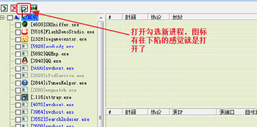 srsniffer免費(fèi)版