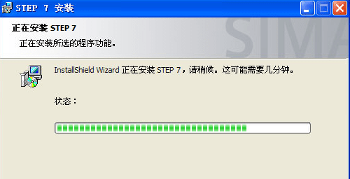 step7編程軟件