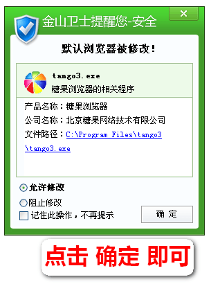 糖果游戲?yàn)g覽器官方版