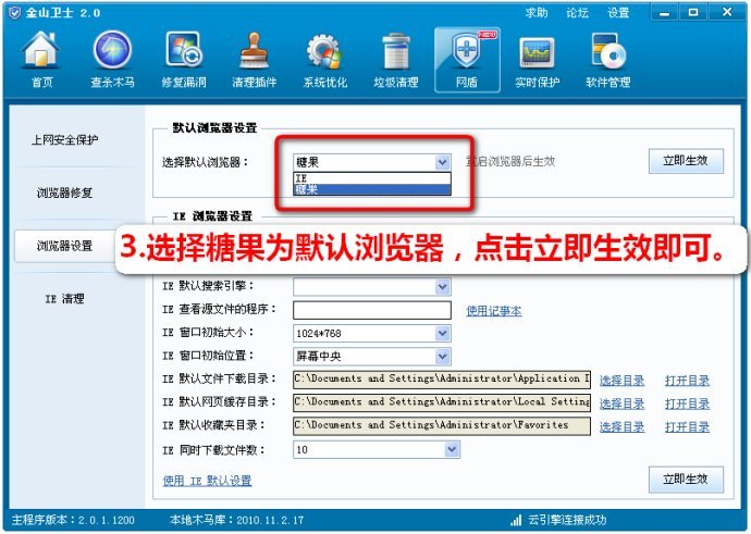 糖果游戲?yàn)g覽器官方版