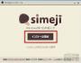 Simeji日語(yǔ)輸入法電腦版 V1.0.0.7 官方版