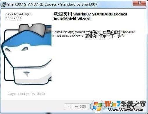 Shark007下載_Shark007 Advanced Codecs視頻解碼器免費(fèi)版