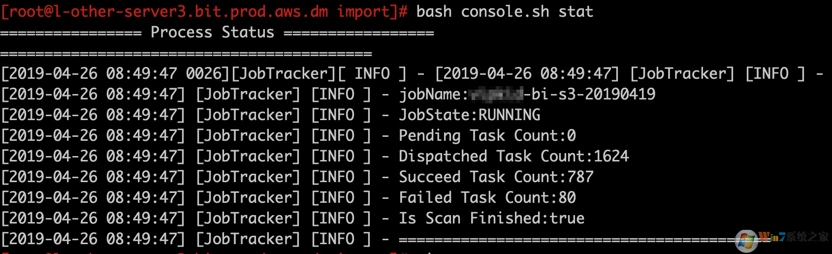 阿里云數據遷移工具 OssImport V2.3.4 官方版