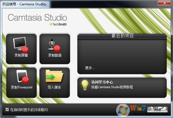 Camtasia Studio漢化版_Camtasia Studio9(錄屏工具)中文破解版