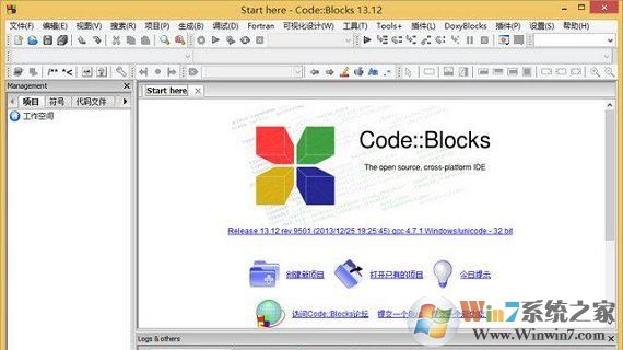 CodeBlocks下載_codeblocks漢化版