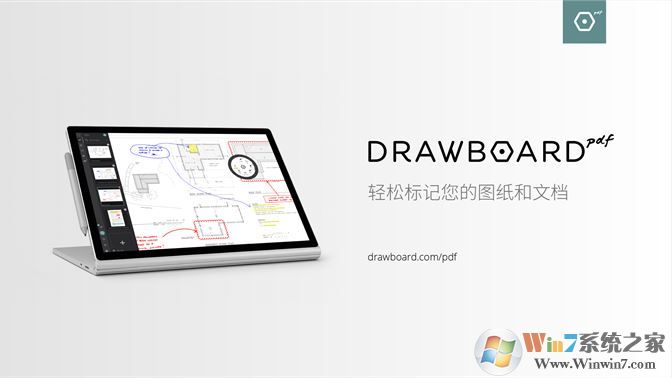 Drawboard pdf怎么用?Drawboard PDF使用教程