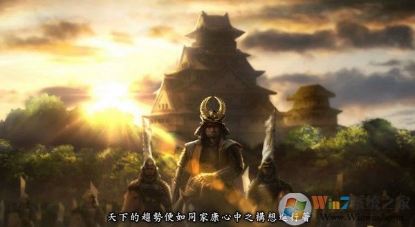 信長之野望14創(chuàng)造威力加強版 官方中文版