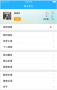 神州聯(lián)保售后服務系統(tǒng)APP V1.5.6 官方版