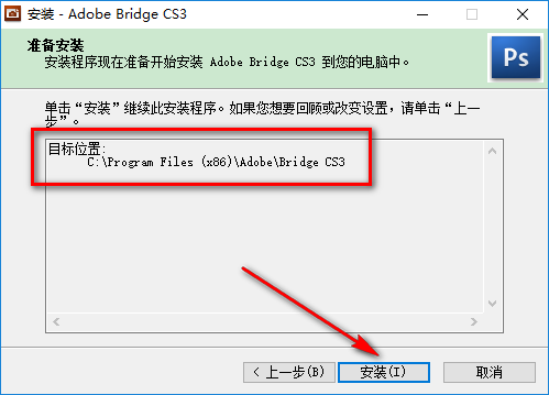 adobe bridge cs3正式版