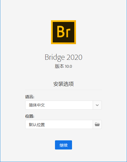 adobe bridge2020軟件