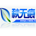 秋無痕常用軟件全功能裝機光盤 V2021年2月版