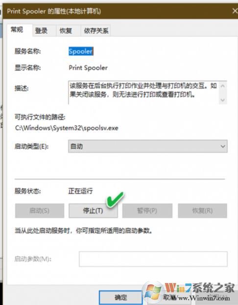 打印機打出來空白怎么辦?打印機打印空白頁的解決方法