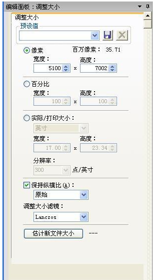 acdsee10免費(fèi)版