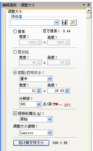 acdsee10免費(fèi)版