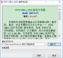 Wps2005下載|WPS Office 2005專業(yè)版破解版