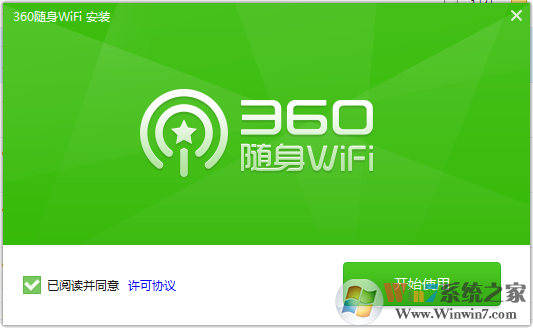 360隨身WIFI驅(qū)動下載電腦版|360隨身WIFIi驅(qū)動 2代/3代最新版