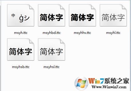 微軟雅黑粗體字體下載|微軟雅黑粗體字體最新官方版