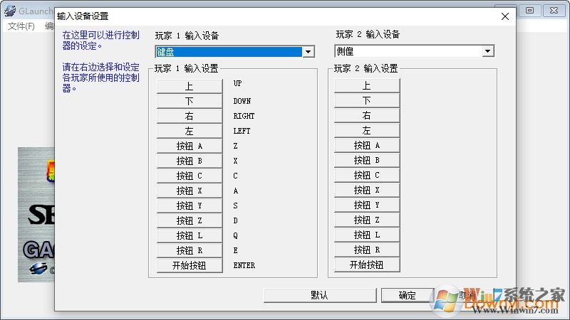 土星模擬器下載_Cassini土星模擬器v2.4綠色版