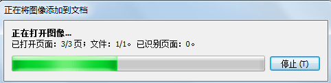 pdf轉(zhuǎn)word軟件免費版