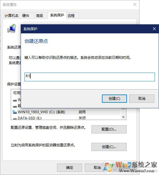 Win10安裝更新后無(wú)法還原解決方法