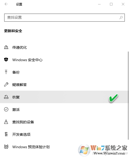 Win10安裝更新后無(wú)法還原解決方法