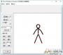 火柴人動畫制作器下載|火柴人動畫制作軟件 v2.25免費中文版