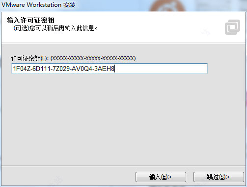 vmware11破解安裝包