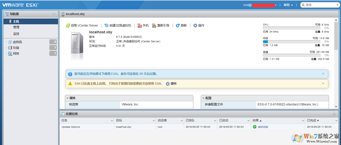 vmware虛擬機xp系統(tǒng)