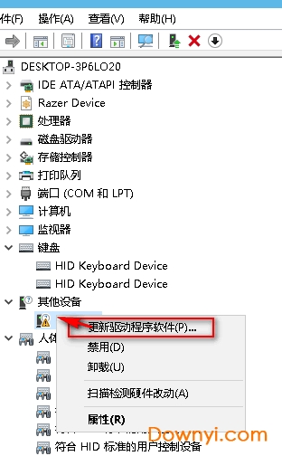 rndis驅(qū)動下載