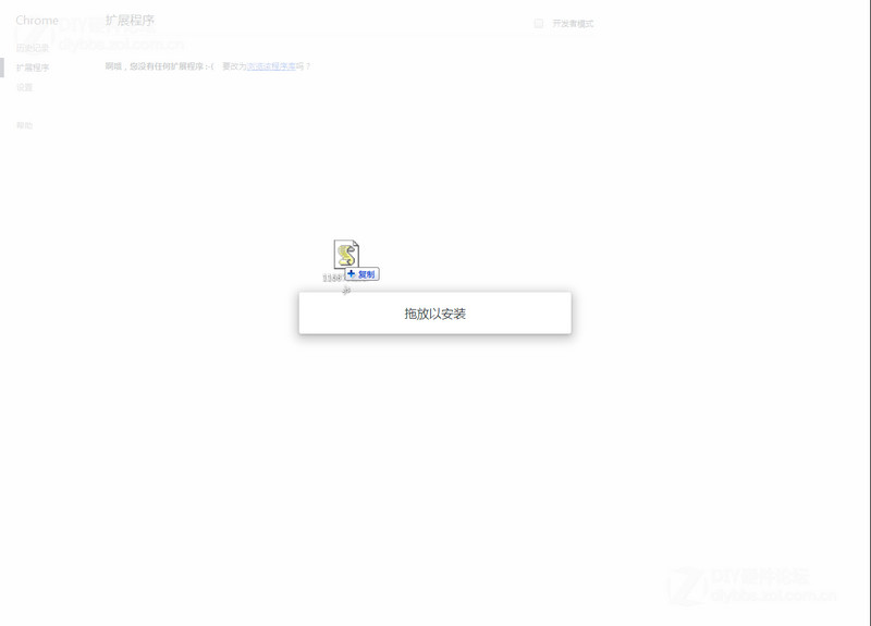 各瀏覽器安裝JS腳本的方法【IE、Chrome、FireFox、Opera】圖片3