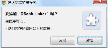 各瀏覽器安裝JS腳本的方法【IE、Chrome、FireFox、Opera】