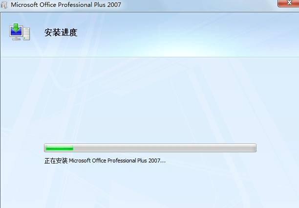 office2007免費破解版