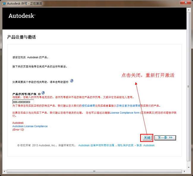 3dmax2012中文版免費(fèi)版