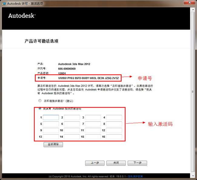 3dmax2012中文版免費(fèi)版