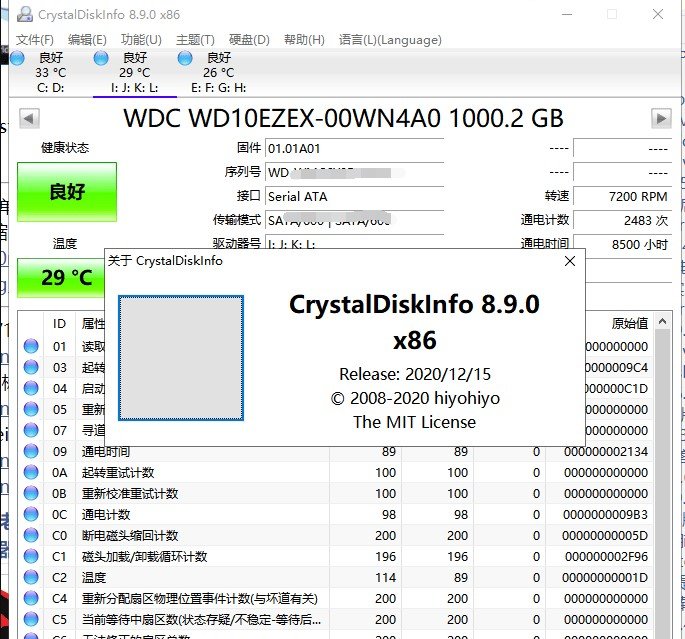 硬盤壽命健康檢測工具Crystaldiskinfo