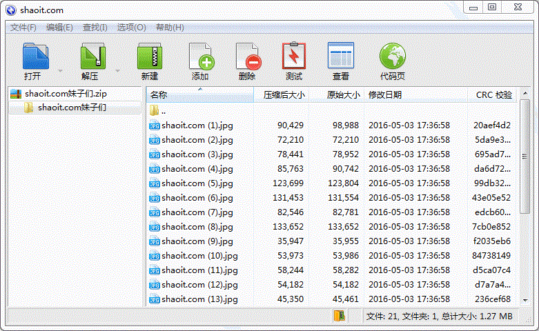 解壓軟件Bandizip綠色版